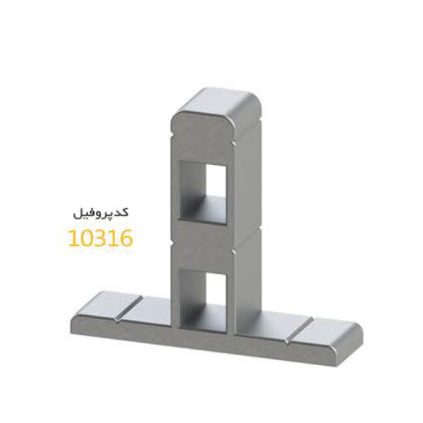 فیکسر آلومینیومی سپری ۱۲.۸ آلاکس