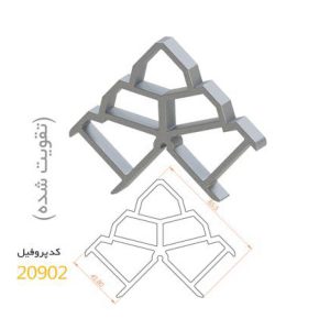 فیکسر آلومینیومی پانچی ۴۲.۸ آلاکس