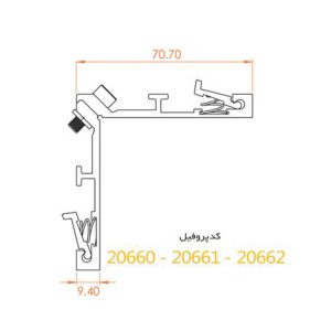 فیکسر آلومنیومی ترمال TS94 آلاکس