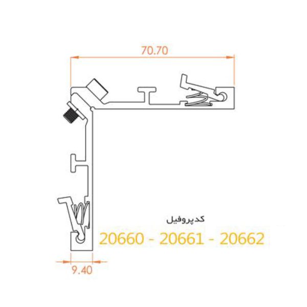 فیکسر آلومنیومی ترمال TS94 آلاکس