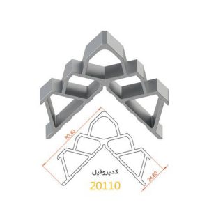 فیکسر آلومینیومی پانچی ۲۴.۸ آلاکس