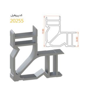 فیکسر آلومینیومی پانچی ۳۴.۸ آلاکس